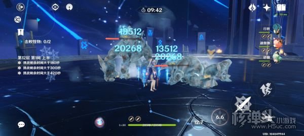 原神2.0版祭礼剑神里养成攻略 祭礼剑神里怎么玩