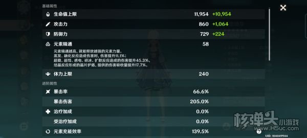 原神2.0版祭礼剑神里养成攻略 祭礼剑神里怎么玩