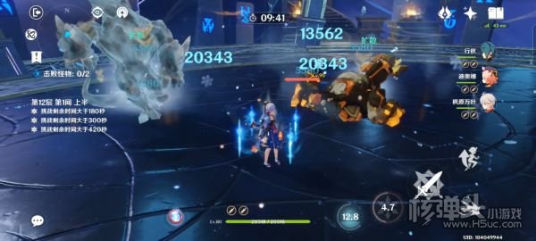 原神2.0版祭礼剑神里养成攻略 祭礼剑神里怎么玩