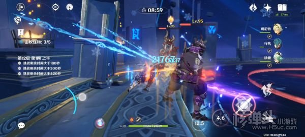 原神2.0版祭礼剑神里养成攻略 祭礼剑神里怎么玩