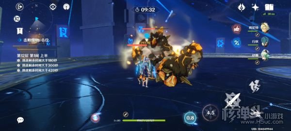 原神2.0版祭礼剑神里养成攻略 祭礼剑神里怎么玩