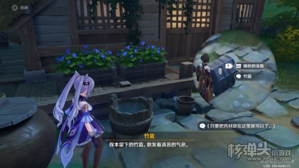 原神2.0版本孤岛诊疗谭任务完成攻略