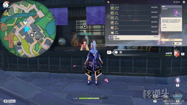 原神2.0版本孤岛诊疗谭任务完成攻略