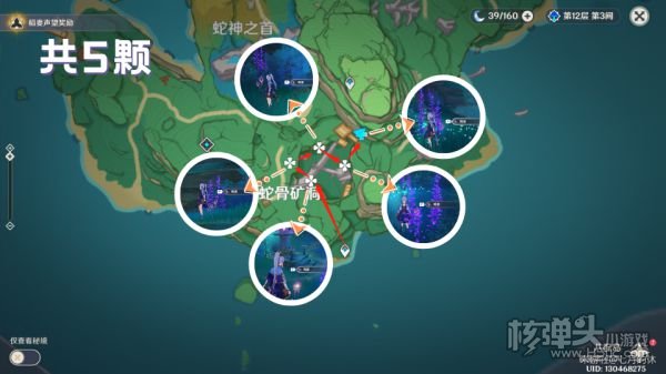 原神2.0版本孤岛诊疗谭任务完成攻略