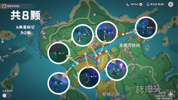 原神2.0版本孤岛诊疗谭任务完成攻略