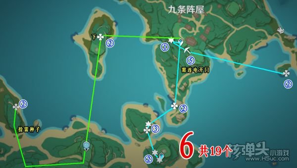 原神2.0版本132个紫晶块位置与跑图路线分享