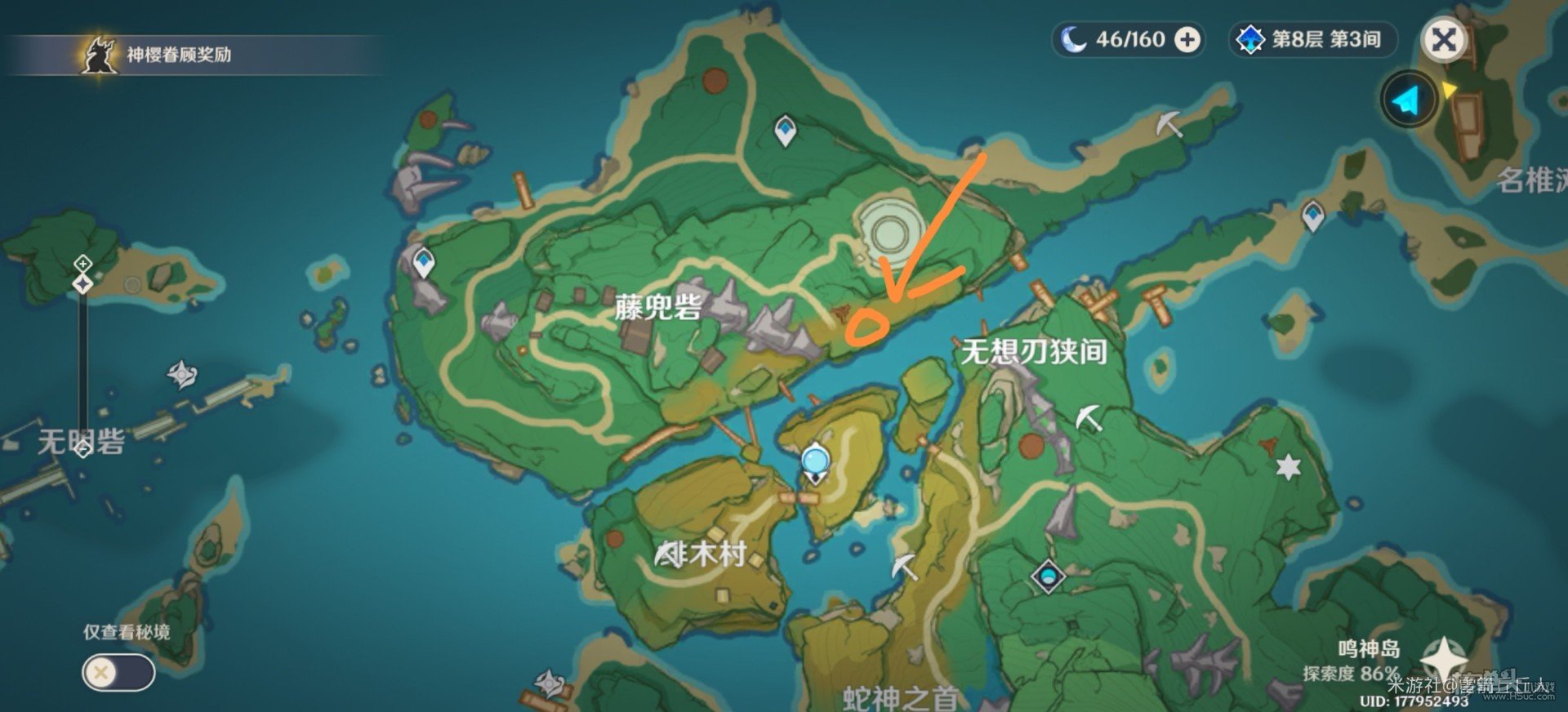 原神文十字与匣里灭辰伤害优缺点对比