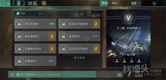 eve无烬星河什么时候开服