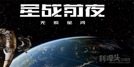 EVE星战前夜无烬星河盖伦特和达里轨道炮强度介绍 轨道炮的整体强度