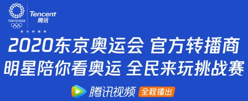 奥运会攀岩项目比赛直播_东京奥运会攀岩比赛观看