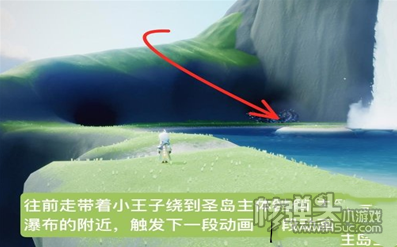 光遇云野钟塔遗迹小王子位置一览