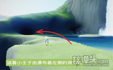 光遇云野钟塔遗迹小王子位置一览