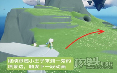 光遇云野钟塔遗迹小王子位置一览
