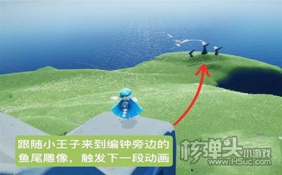 光遇云野钟塔遗迹小王子位置一览