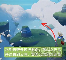 光遇云野钟塔遗迹小王子位置一览