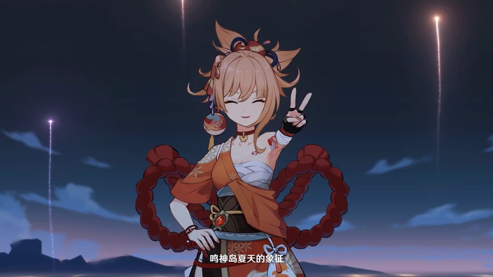 原神宵宫角色PV公布 鸣神岛夏天的象征