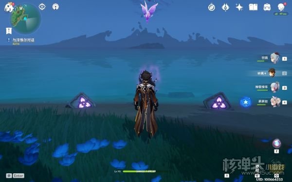 原神跨海雷方块解谜攻略 跨海雷方块怎么解