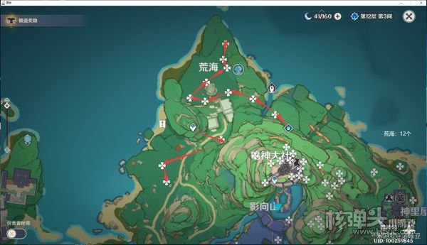 原神绯樱绣球高效采集路线分享 绯樱绣球在哪采