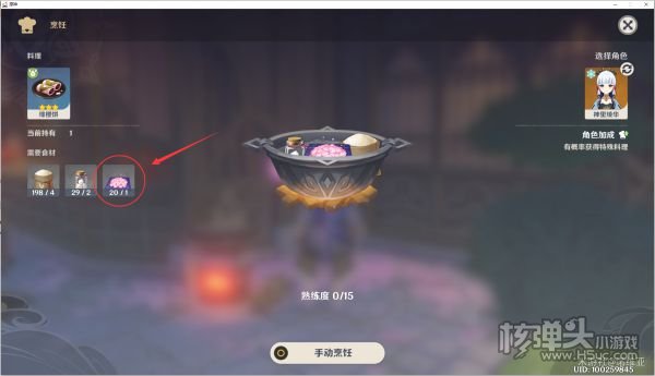 原神绯樱绣球高效采集路线分享 绯樱绣球在哪采