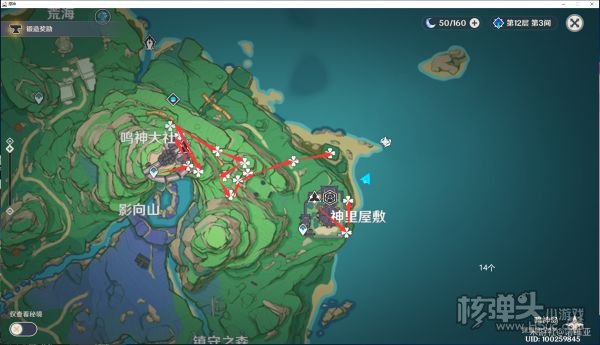 原神绯樱绣球高效采集路线分享 绯樱绣球在哪采