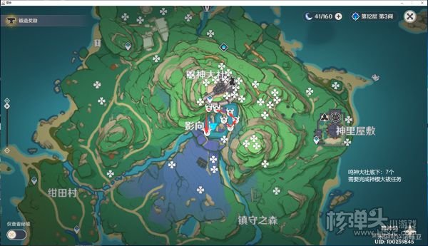 原神绯樱绣球高效采集路线分享 绯樱绣球在哪采