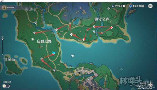 原神绯樱绣球高效采集路线分享 绯樱绣球在哪采