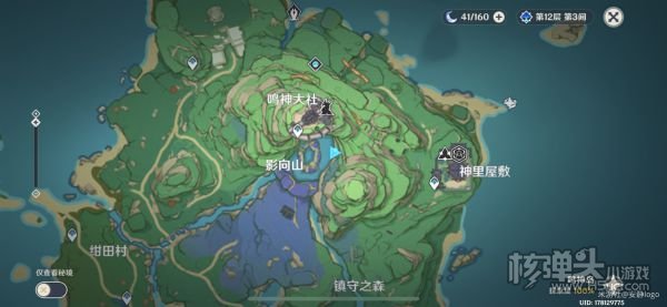 原神鸣神大社继电石解谜攻略 鸣神大社继电石怎么解