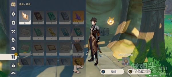 原神2.0塌鞴砂破魔之弓图纸获取方法一览