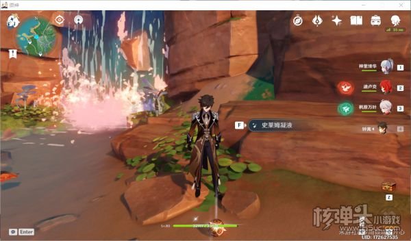 原神雷岩封箱宝箱位置汇总 雷岩封箱宝箱在哪