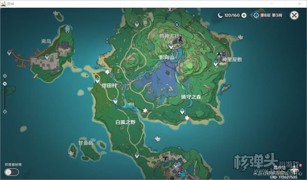 原神雷岩封箱宝箱位置汇总 雷岩封箱宝箱在哪