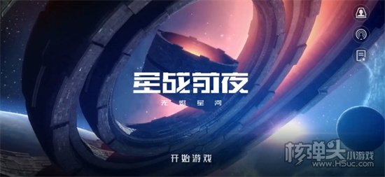 EVE星战前夜无烬星河新手玩法技巧详解 新手怎样开局