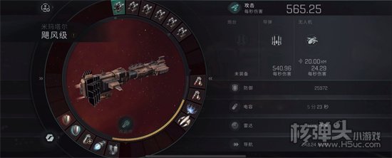 EVE星战前夜无烬星河新手使用什么舰船好