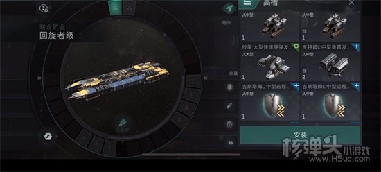 EVE星战前夜无烬星河新手使用什么舰船好