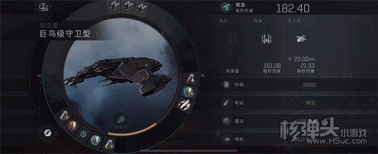 EVE星战前夜无烬星河新手使用什么舰船好