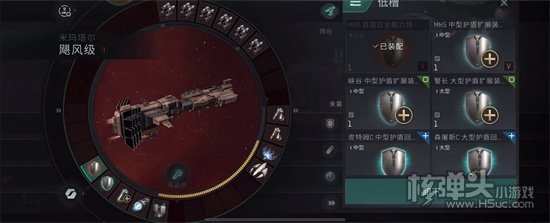 EVE星战前夜无烬星河新手使用什么舰船好