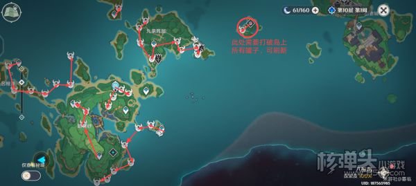 原神稻妻区域日常向刷海乱鬼路线推荐