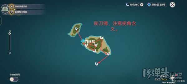 原神稻妻区域日常向刷海乱鬼路线推荐