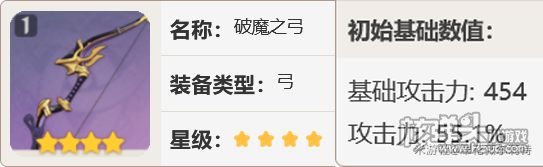 原神甘雨破魔之弓与试做澹月伤害对比详解