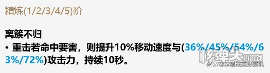原神甘雨破魔之弓与试做澹月伤害对比详解