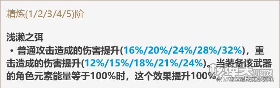 原神甘雨破魔之弓与试做澹月伤害对比详解