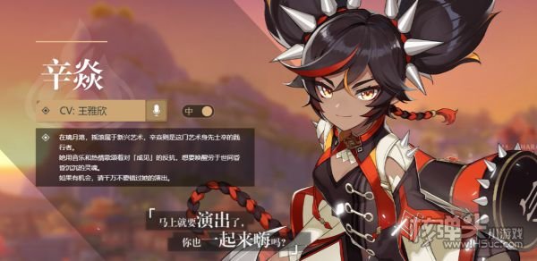 原神2.0版本二期卡池抽取分析 2.0二期卡池怎么样