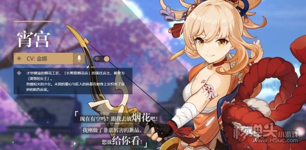 原神2.0版本二期卡池抽取分析 2.0二期卡池怎么样