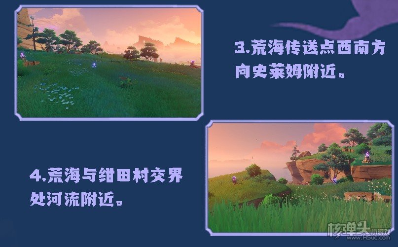 原神稻妻继电石攻略 稻妻继电石位置分布图