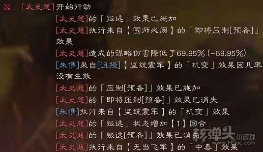 三国志战略版SP朱儁战法实战解读