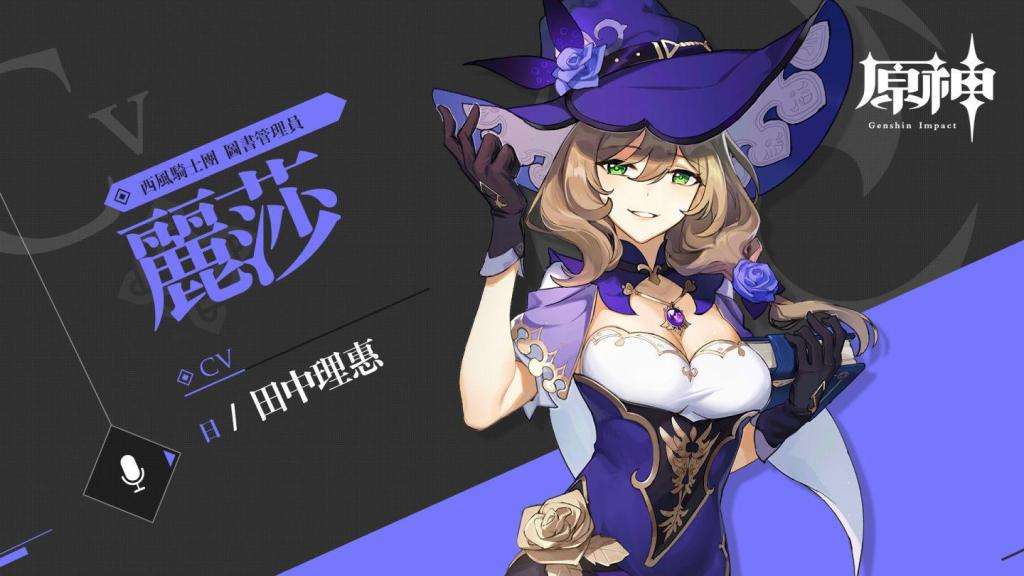 原神2.0版本丽莎装备圣遗物搭配推荐