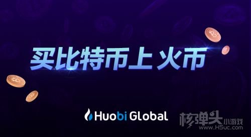 fil最新价格行情最新价格 FIL币今日实时行情走势图