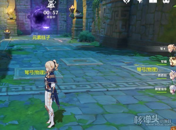 原神2.0版本机关棋谭第九关打法推荐