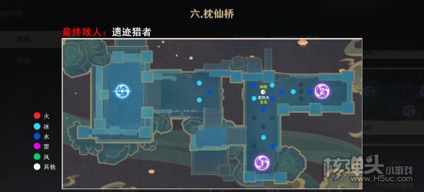 原神2.0版本机关棋谭3-8关布局推荐