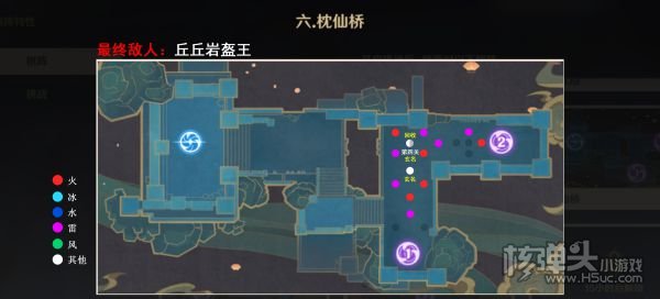 原神2.0版本机关棋谭3-8关布局推荐