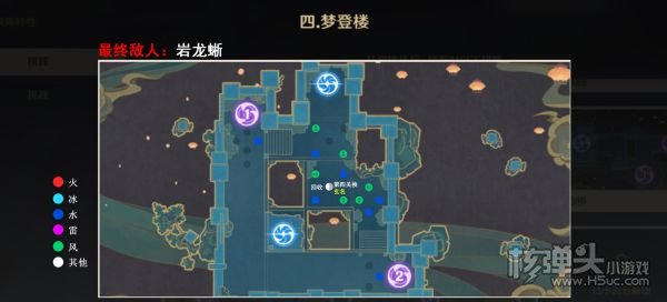 原神2.0版本机关棋谭3-8关布局推荐